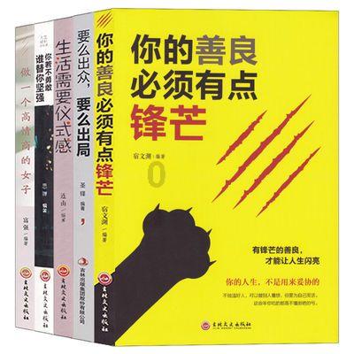 信长之野望13