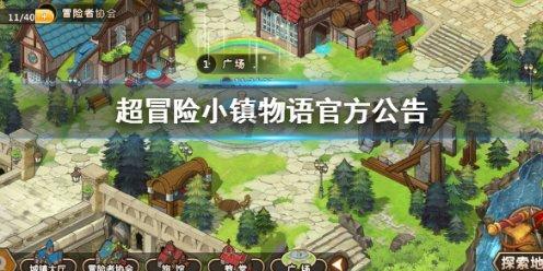 怎么才能让孩子远离电子产品游戏画面