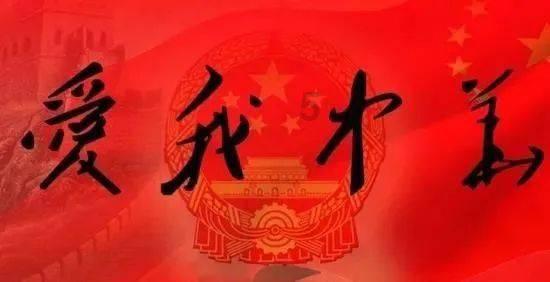 习近平：对领导干部而言，党性就是最大的德