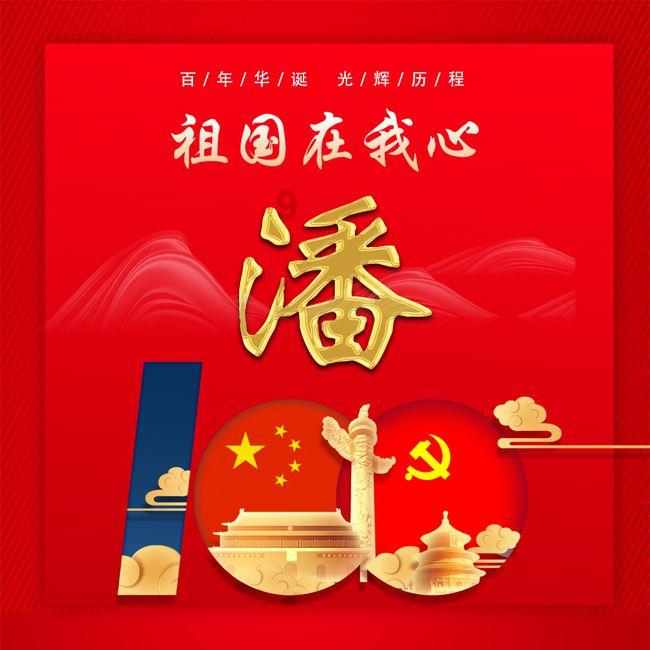 怎么才能让孩子远离电子产品游戏画面